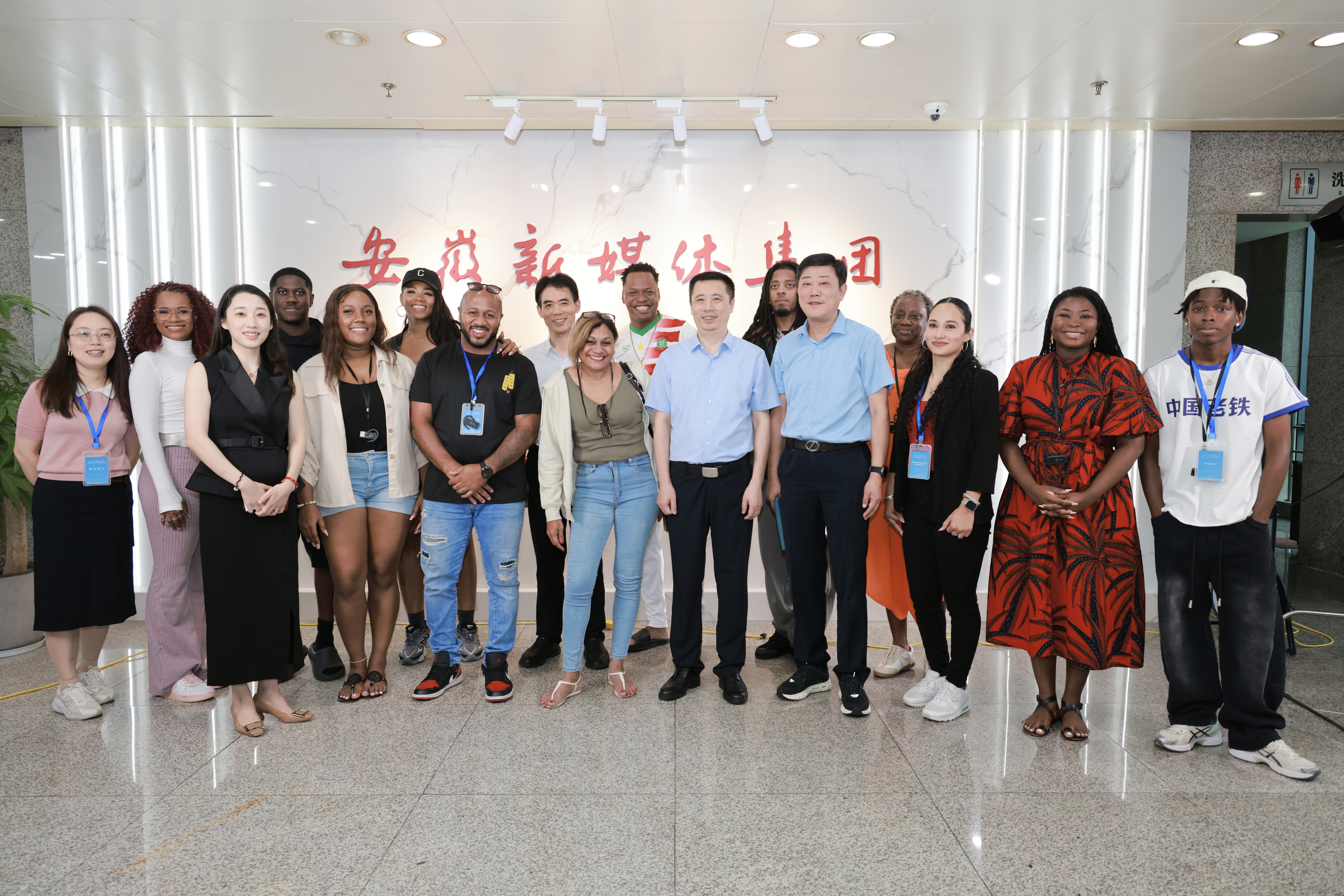 加勒比國(guó)家自媒體意見領(lǐng)袖培訓(xùn)班一行參訪安徽新媒體集團(tuán)